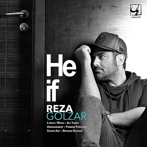 Heif Mohammadreza Golzar